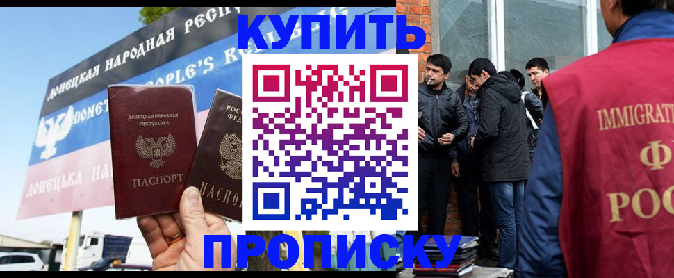 временная регистрация госуслуги в Могочи